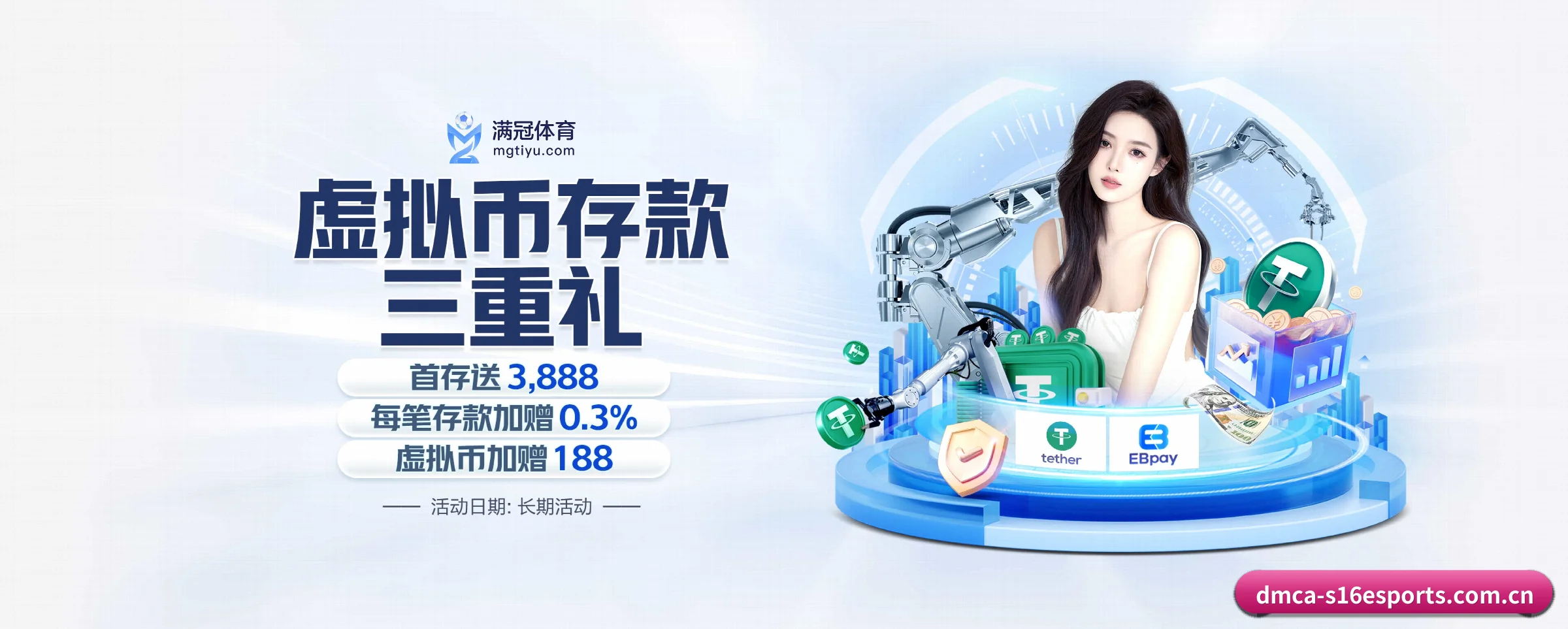 s16下注 APP(s16esports)